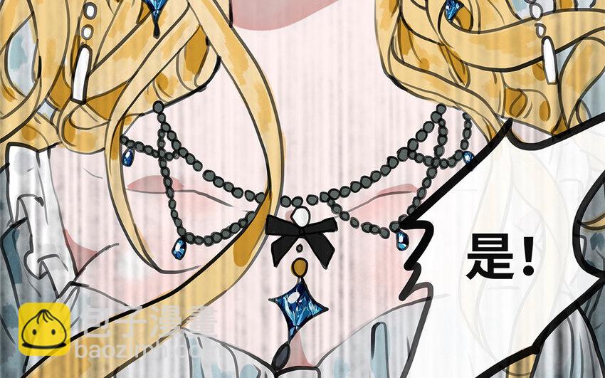 15 第14话 诬陷？(1/2)-第15话