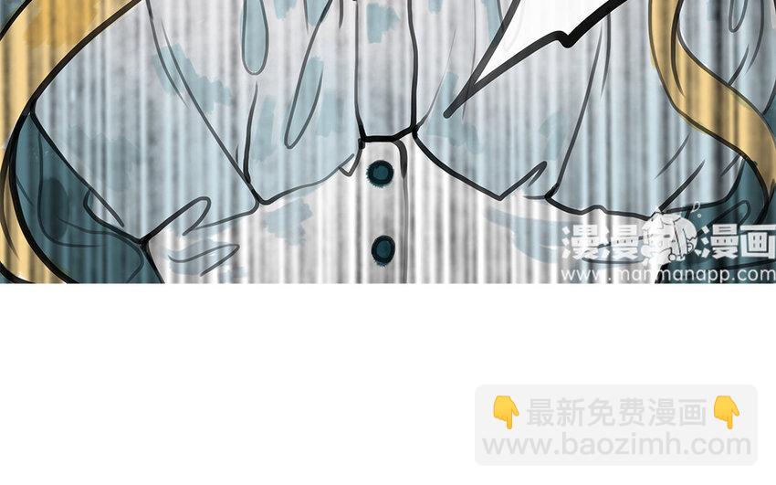 15 第14话 诬陷？(1/2)-第15话