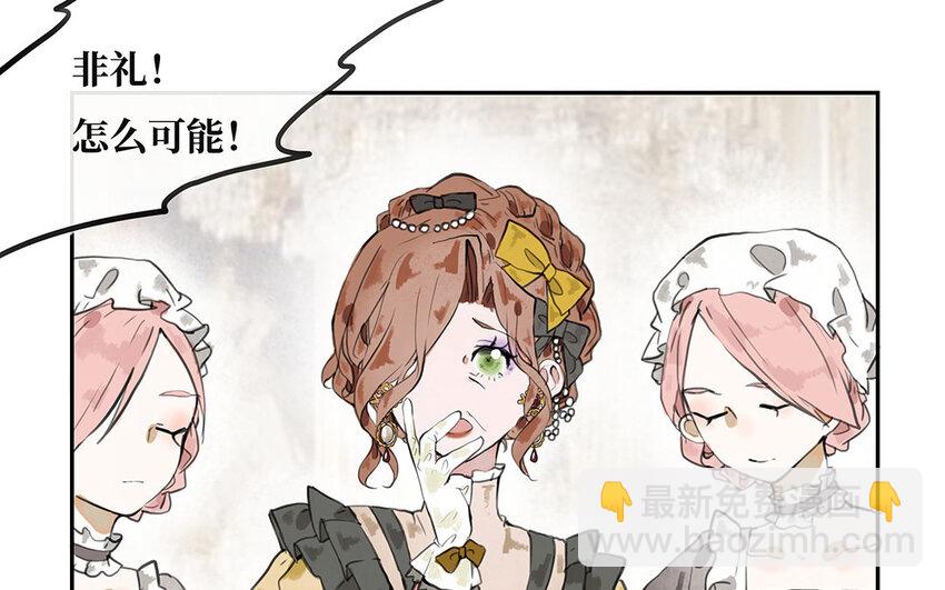 15 第14话 诬陷？(1/2)-第15话