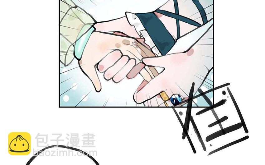 17 第16话 陪我！(1/2)-第17话