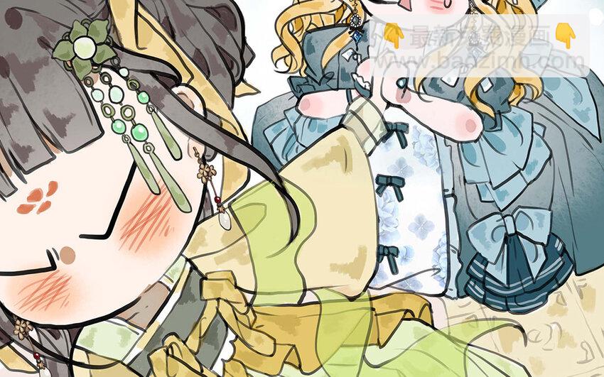 17 第16话 陪我！(1/2)-第17话