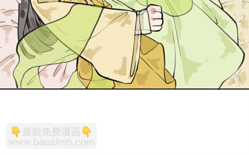 17 第16话 陪我！(1/2)-第17话