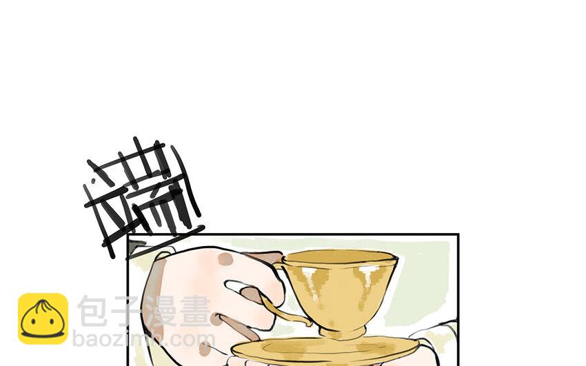 17 第16话 陪我！(1/2)-第17话