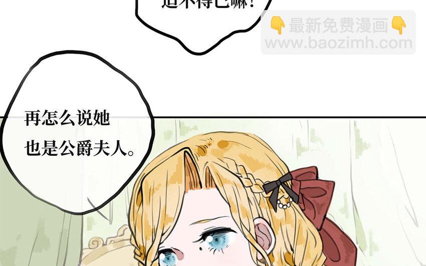 17 第16话 陪我！(1/2)-第17话