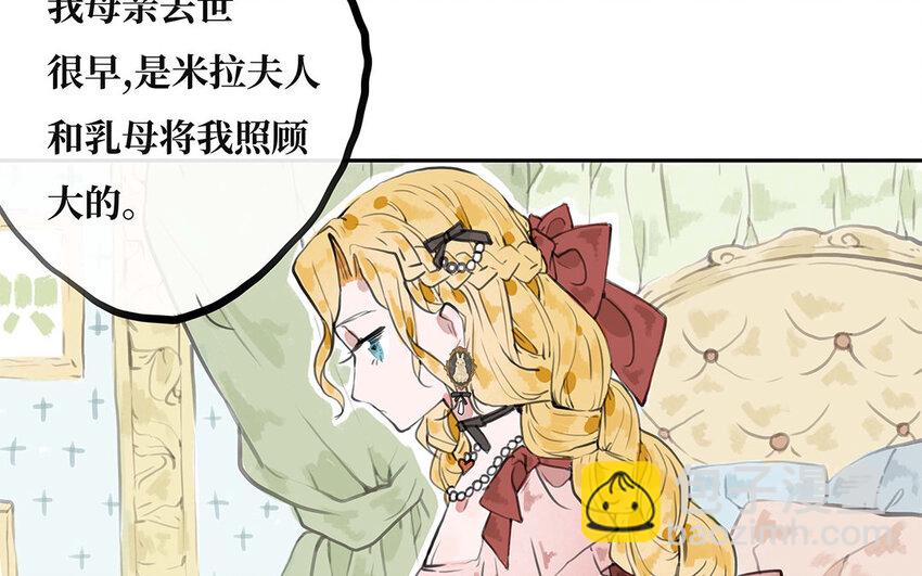 17 第16话 陪我！(1/2)-第17话