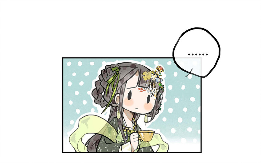 17 第16话 陪我！(1/2)-第17话