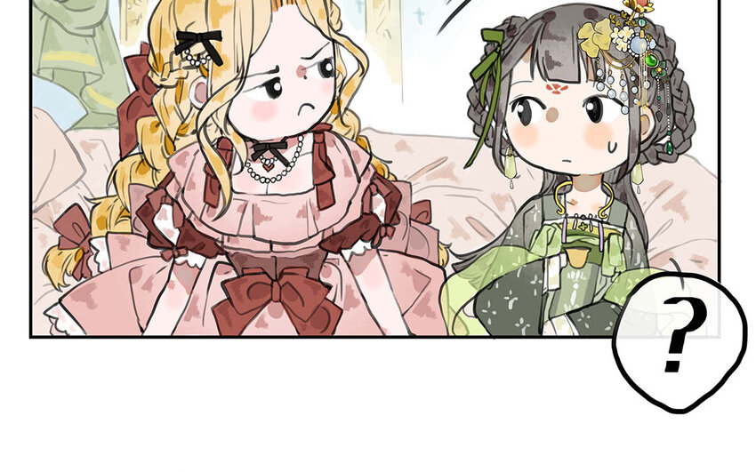 17 第16话 陪我！(1/2)-第17话