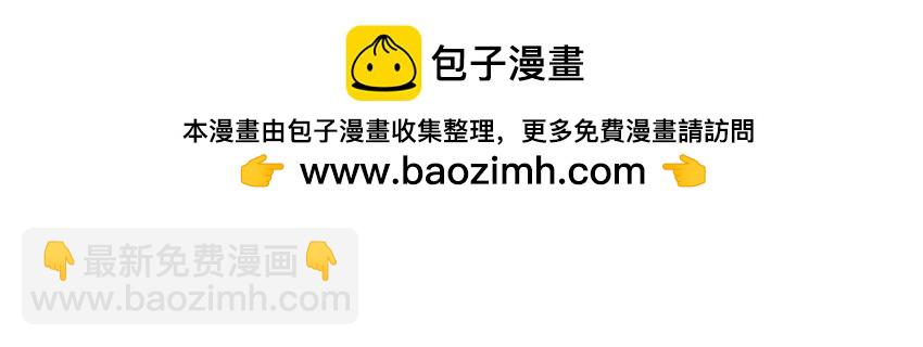 17 第16话 陪我！(1/2)-第17话