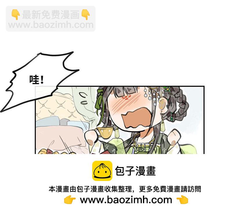 17 第16话 陪我！(1/2)-第17话