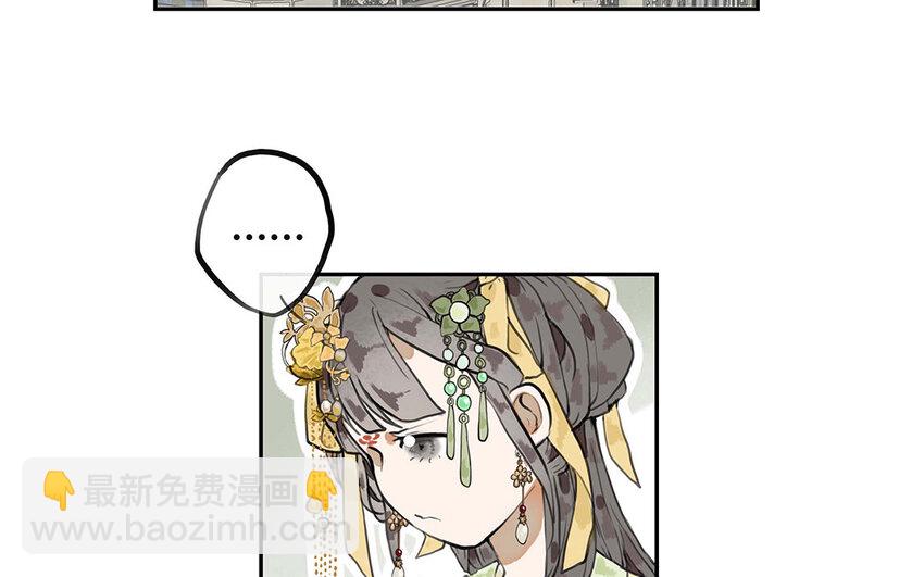 17 第16话 陪我！(1/2)-第17话