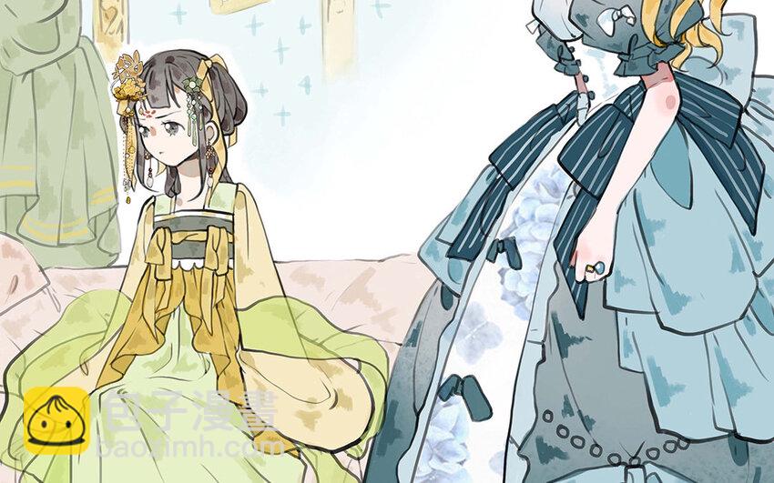 17 第16话 陪我！(1/2)-第17话