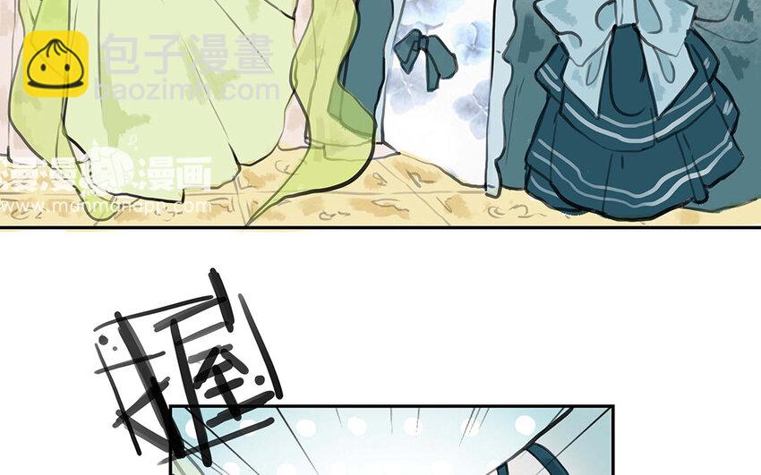 17 第16话 陪我！(1/2)-第17话