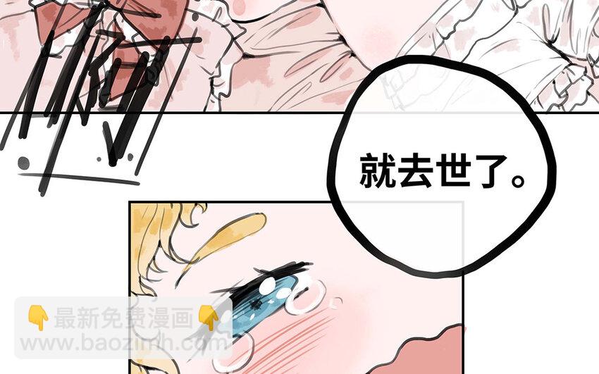 19 第18话 相信你的理由(1/2)-第19话