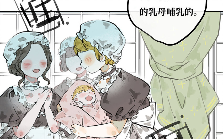 19 第18话 相信你的理由(1/2)-第19话