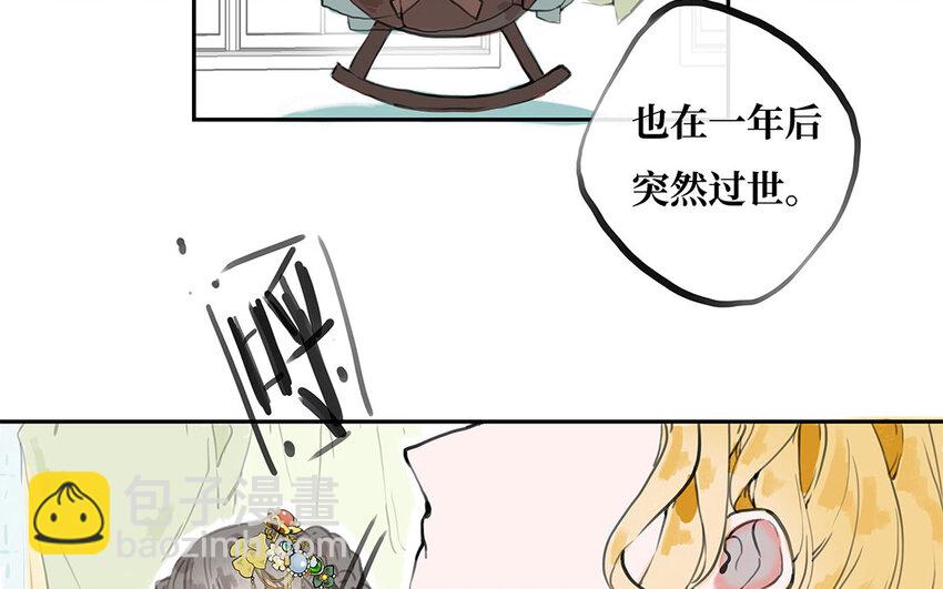 19 第18话 相信你的理由(1/2)-第19话