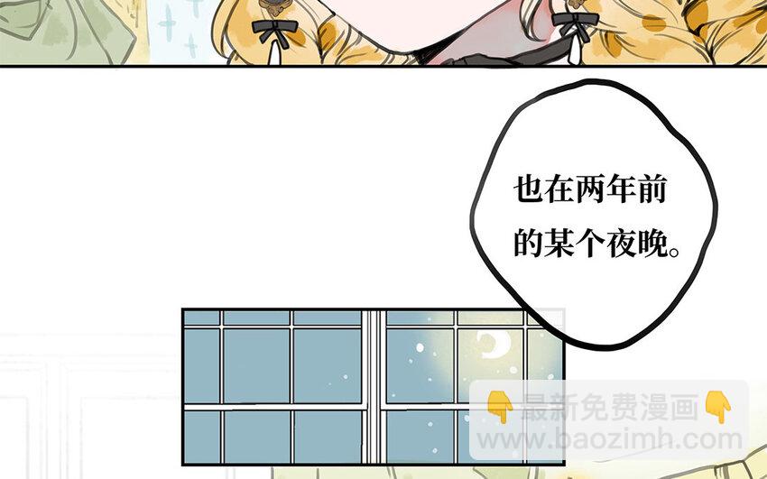 19 第18话 相信你的理由(1/2)-第19话