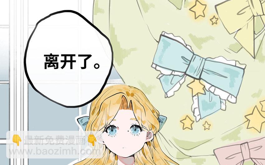 19 第18话 相信你的理由(1/2)-第19话