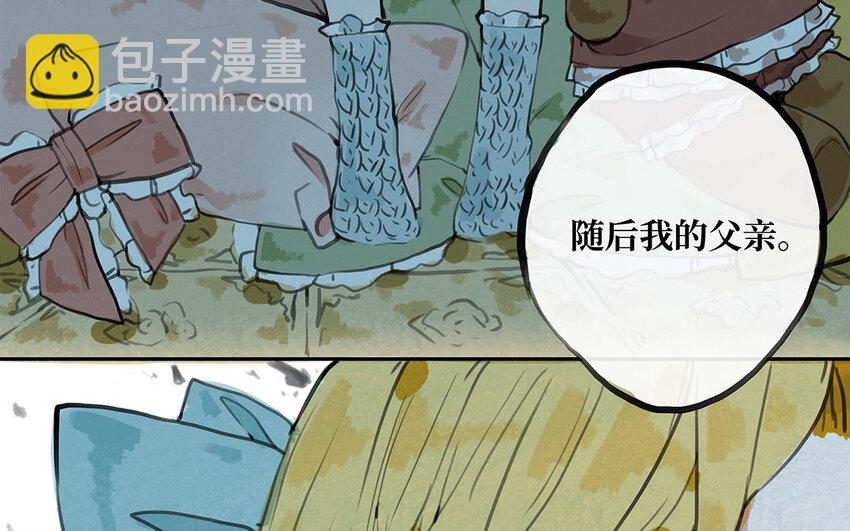 19 第18话 相信你的理由(1/2)-第19话