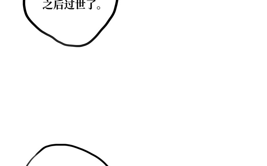 19 第18话 相信你的理由(1/2)-第19话