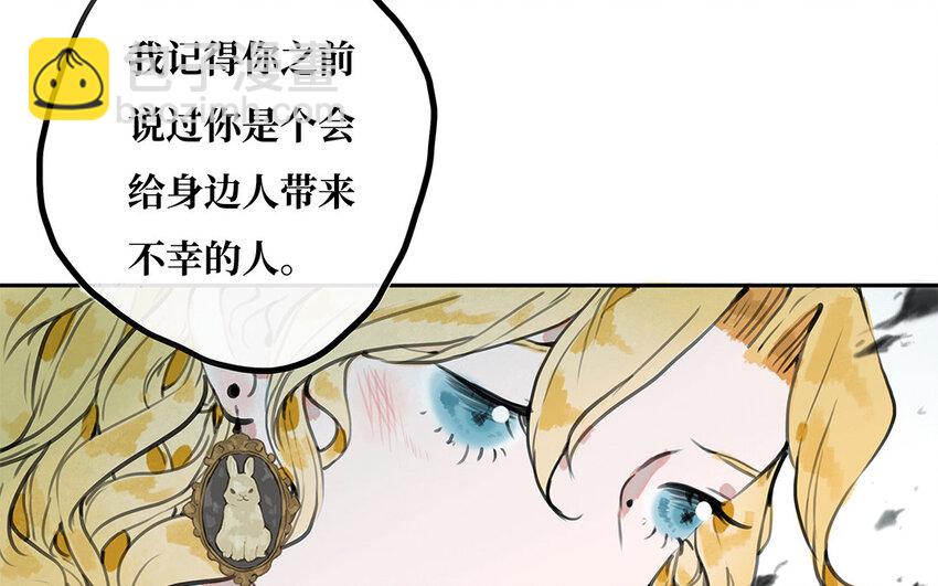 19 第18话 相信你的理由(1/2)-第19话