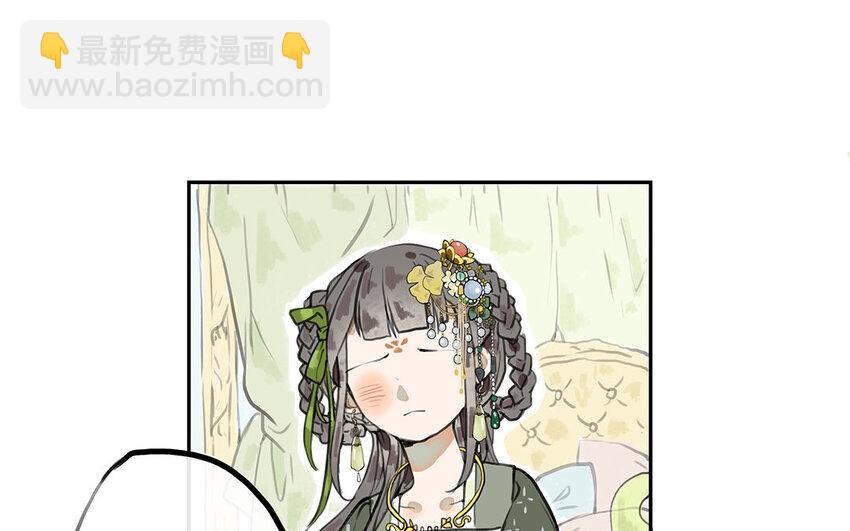 19 第18话 相信你的理由(1/2)-第19话