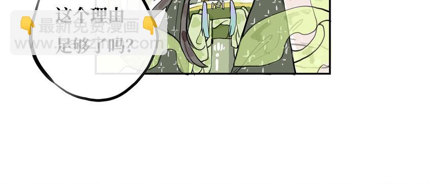 19 第18话 相信你的理由(1/2)-第19话