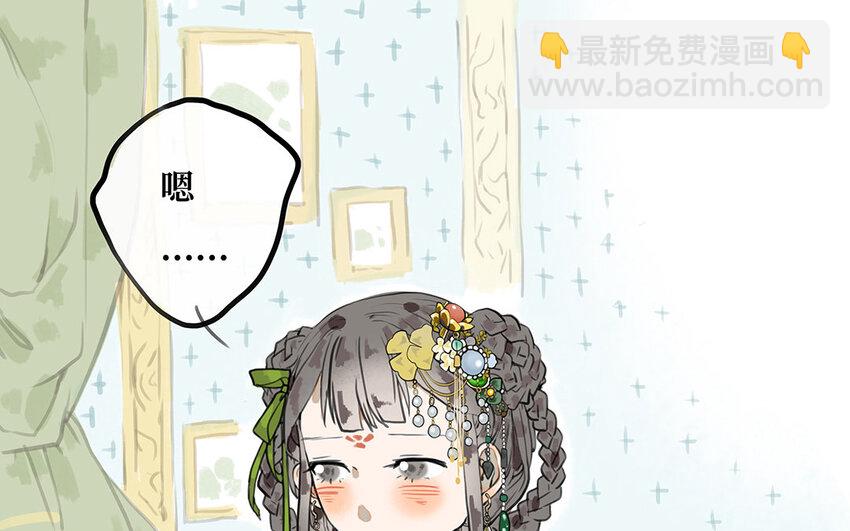 19 第18话 相信你的理由(1/2)-第19话