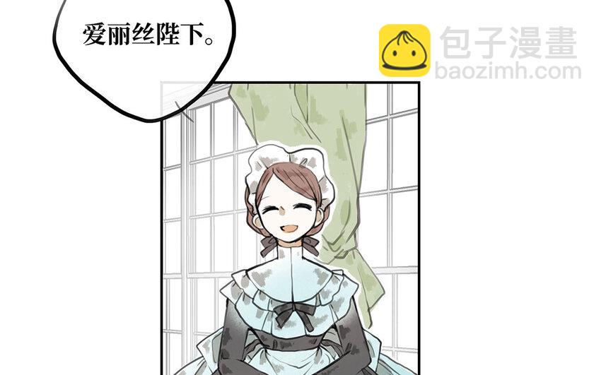 19 第18话 相信你的理由(1/2)-第19话