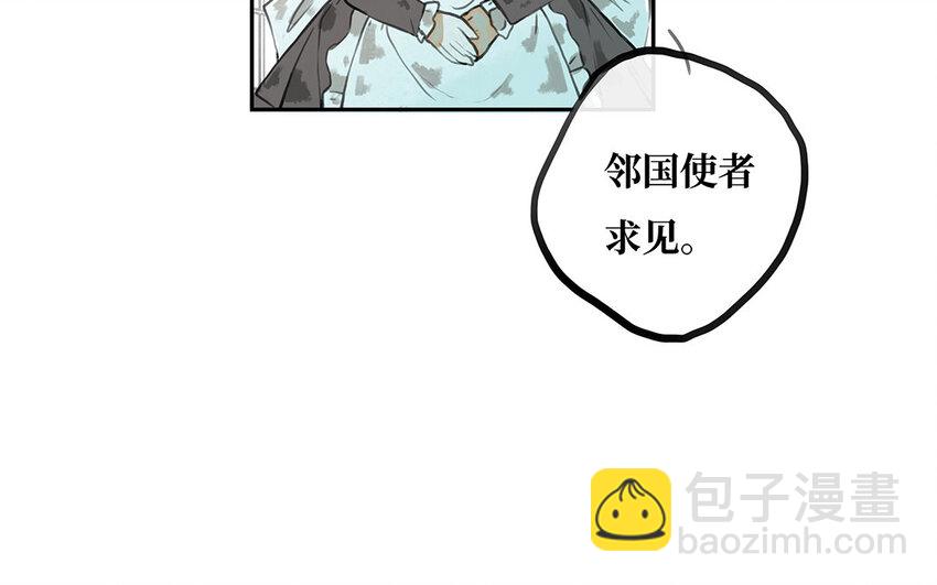 19 第18话 相信你的理由(1/2)-第19话