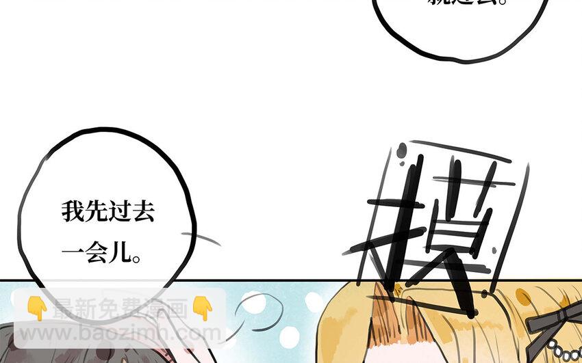 19 第18话 相信你的理由(1/2)-第19话