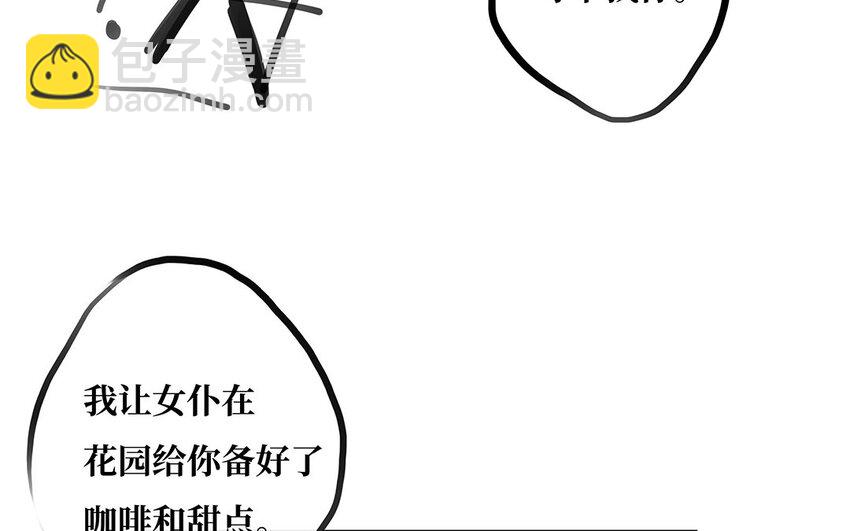 19 第18话 相信你的理由(1/2)-第19话