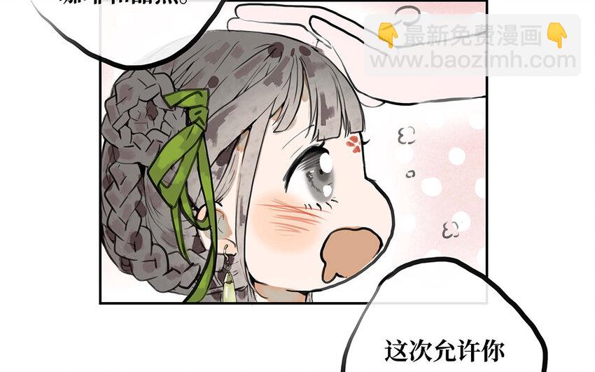 19 第18话 相信你的理由(1/2)-第19话