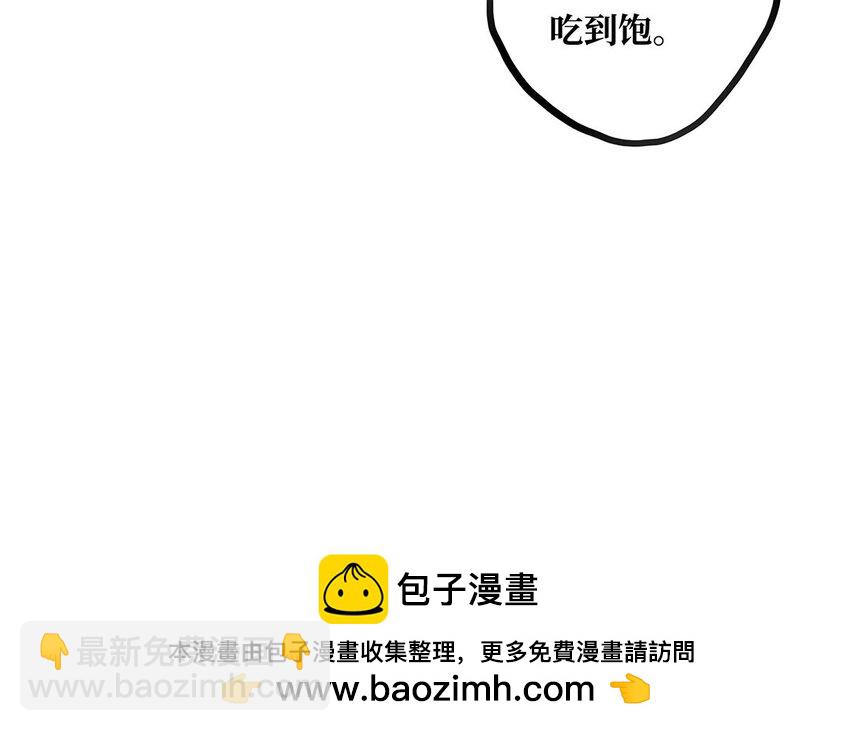 19 第18话 相信你的理由(1/2)-第19话