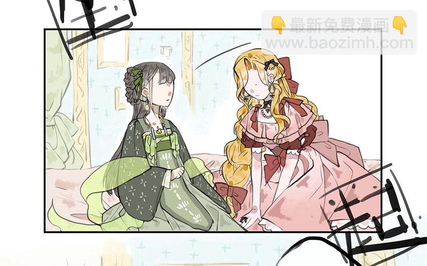 19 第18话 相信你的理由(1/2)-第19话