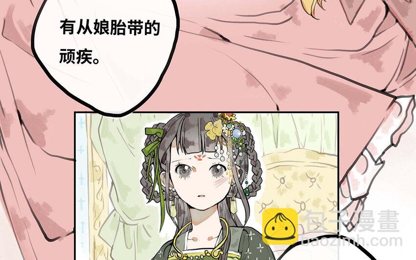 19 第18话 相信你的理由(1/2)-第19话