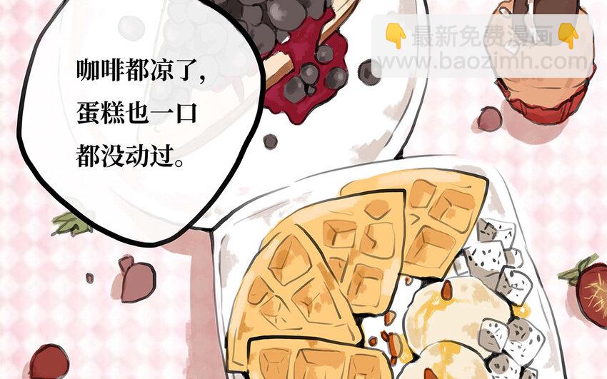 21 第20话 告诉我答案(1/2)-第21话