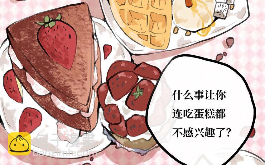 21 第20话 告诉我答案(1/2)-第21话