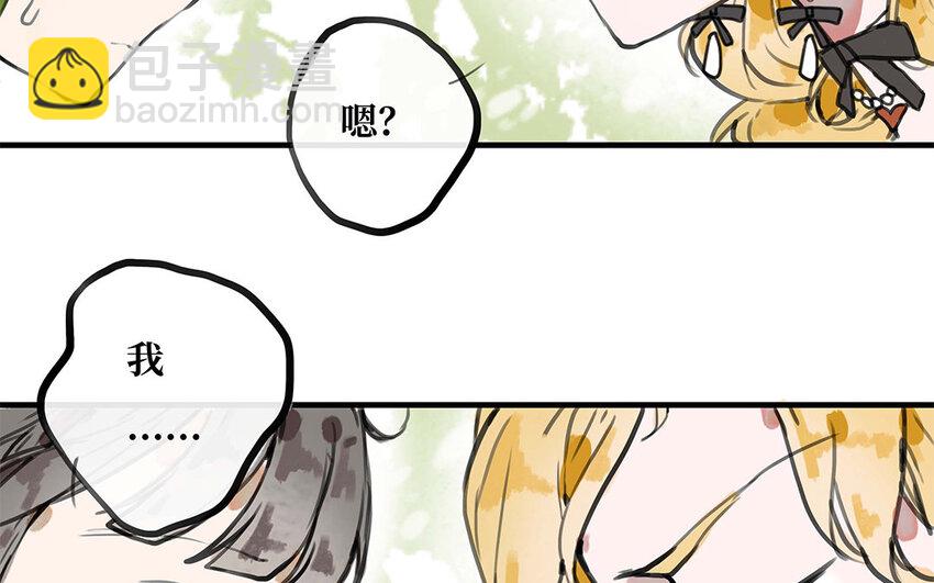 21 第20话 告诉我答案(1/2)-第21话