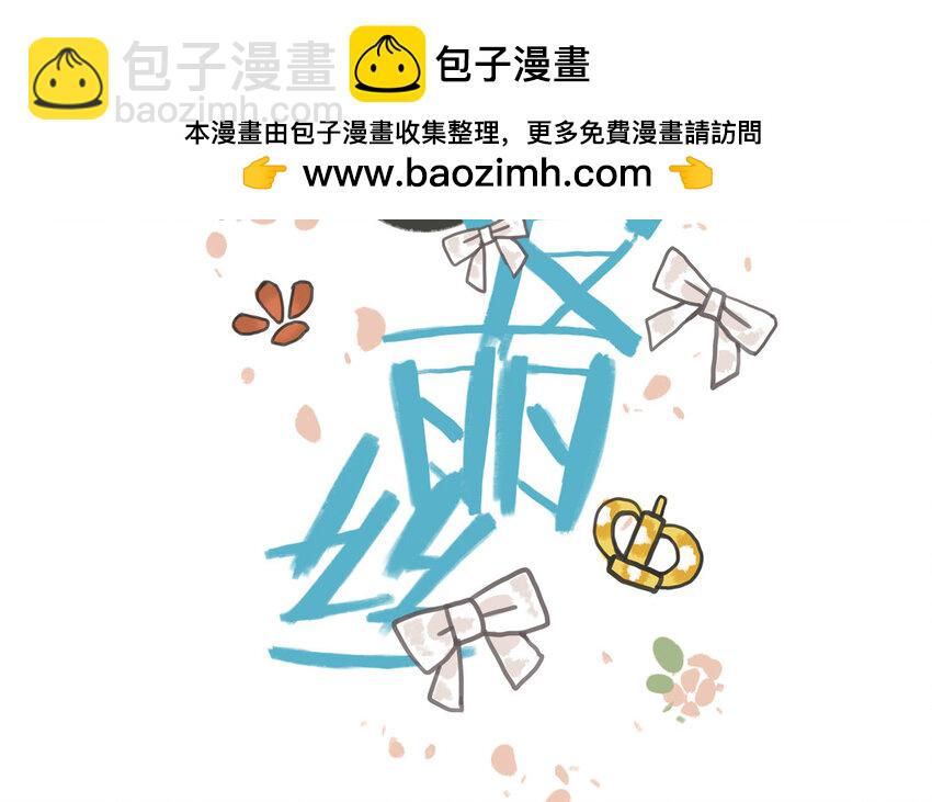 21 第20话 告诉我答案(1/2)-第21话