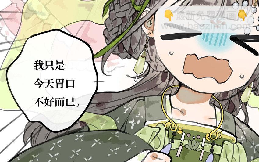 21 第20话 告诉我答案(1/2)-第21话