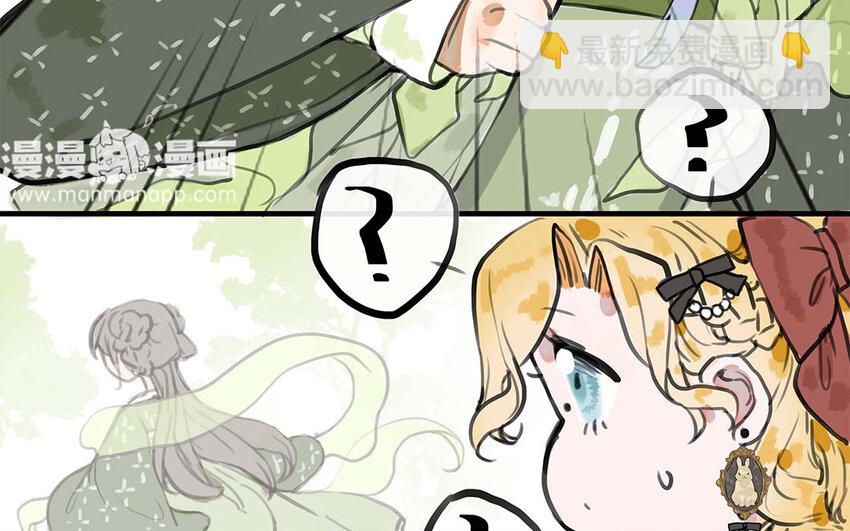 21 第20话 告诉我答案(1/2)-第21话