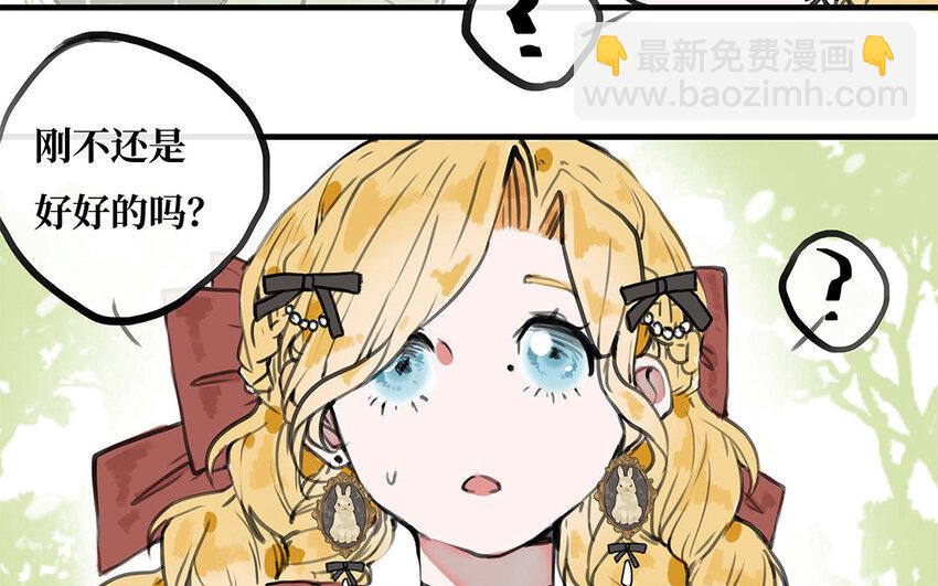 21 第20话 告诉我答案(1/2)-第21话