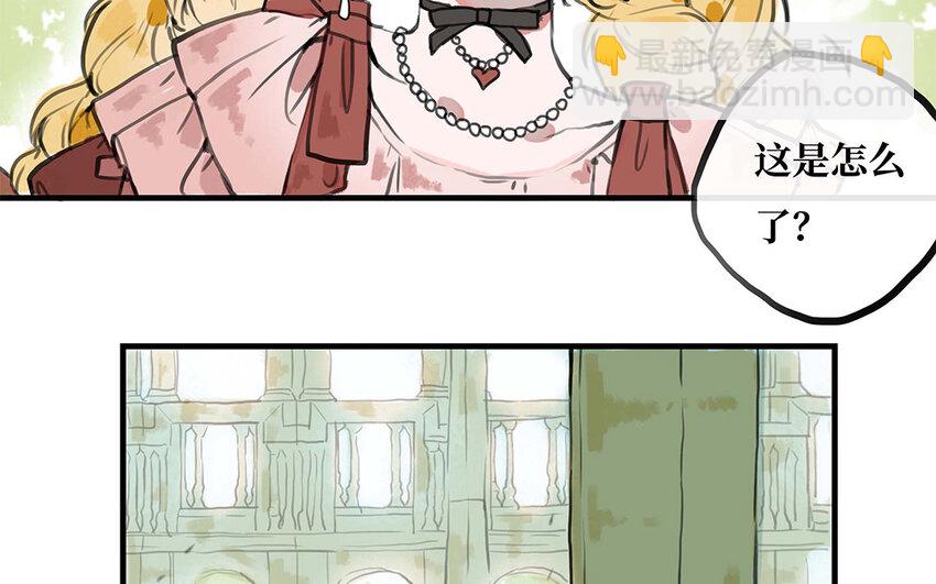 21 第20话 告诉我答案(1/2)-第21话