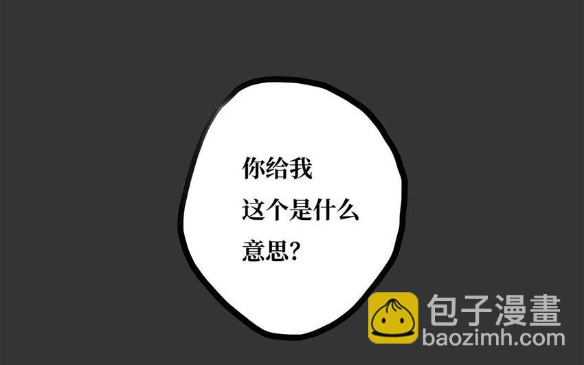 21 第20话 告诉我答案(1/2)-第21话