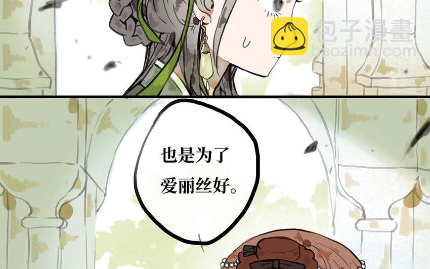 21 第20话 告诉我答案(1/2)-第21话