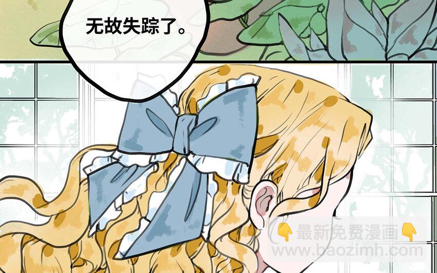 21 第20话 告诉我答案(1/2)-第21话