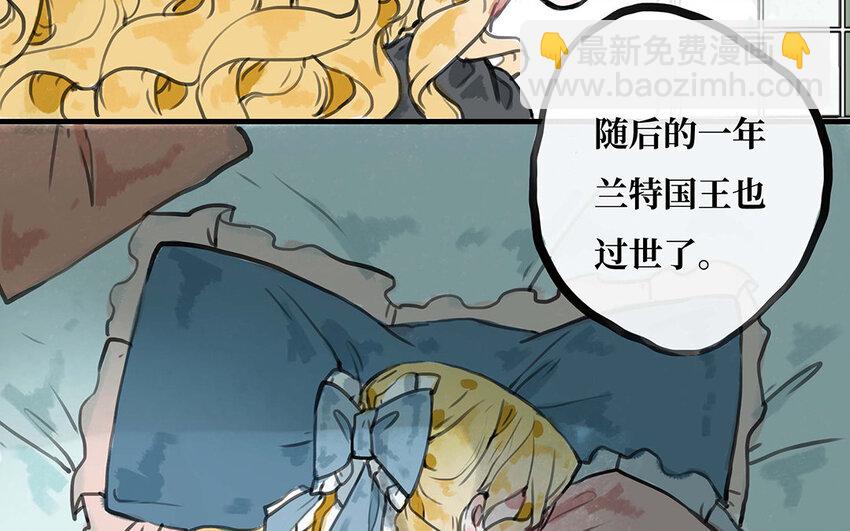 21 第20话 告诉我答案(1/2)-第21话