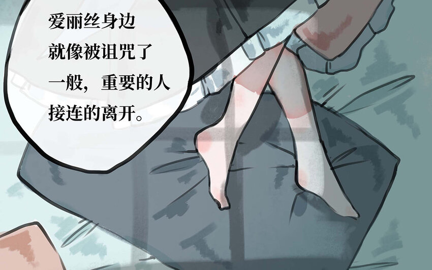 21 第20话 告诉我答案(1/2)-第21话