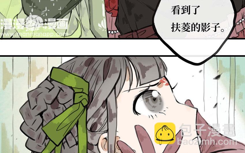 21 第20话 告诉我答案(1/2)-第21话