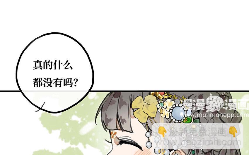 21 第20话 告诉我答案(1/2)-第21话